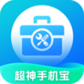 超神手机宝app安卓版下载 v3.0.9.2