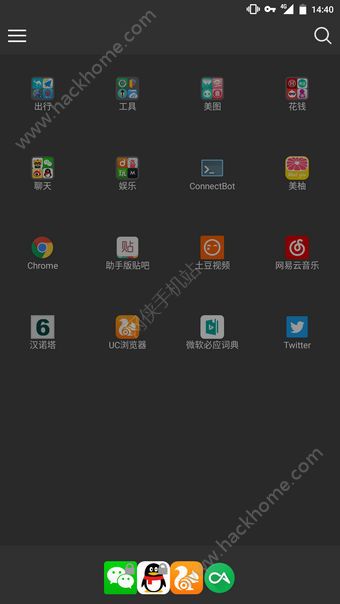 黑白门官网app手机版 v3.3.3