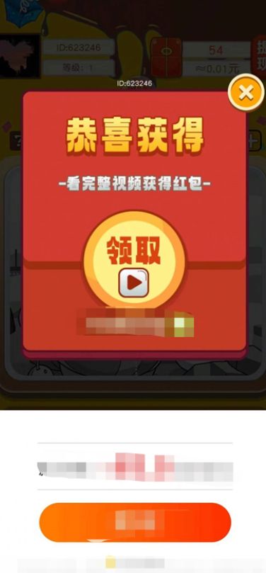 拼图不能停游戏红包版 v3.0.2