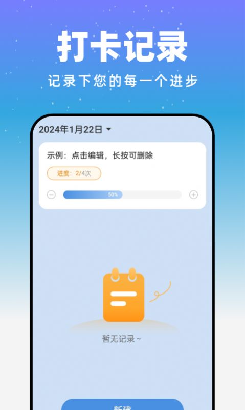 月光触感壁纸官方手机版下载 v1.0.0