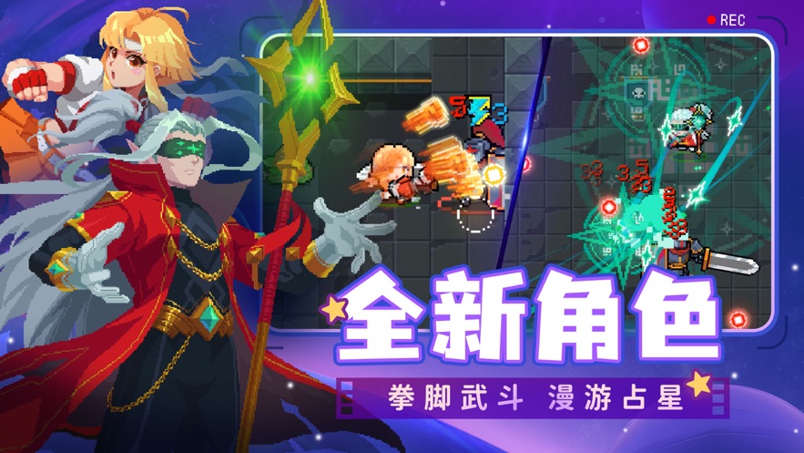 元气骑士全武器图纸存档官方版 v6.4.0