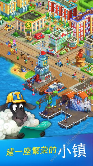 梦想小镇游戏安卓最新版（Township） v9.4.1