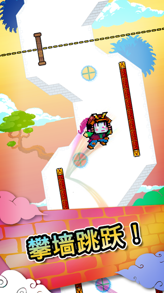 爬墙高手安卓中文版下载（Wall Kickers） v1.2