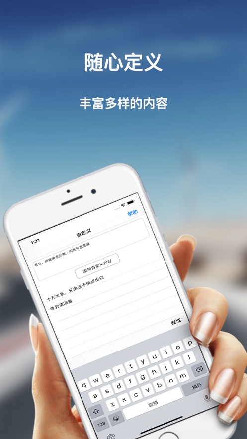 快捷猫app软件官方下载 v1.0