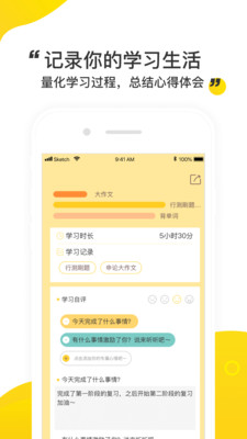 棠果app手机下载 v1.2.0