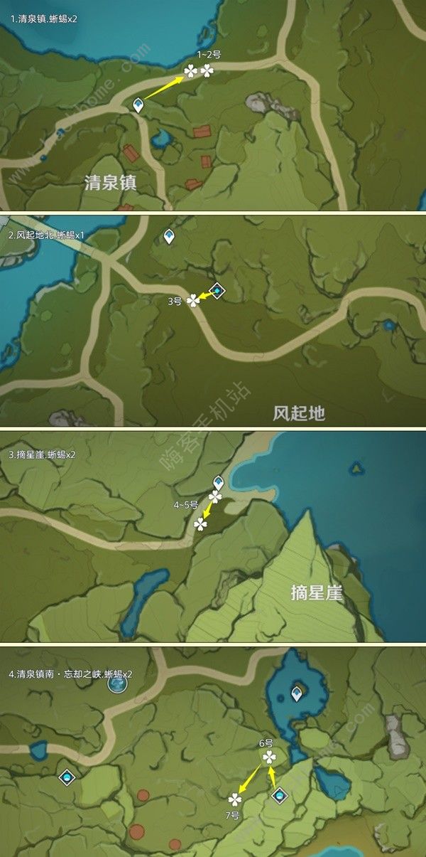 原神4.6蜥蜴尾巴采集地点 2024蜥蜴尾巴采集路线图示一览图片1