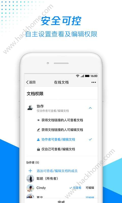 腾讯文档app官方手机版下载 v3.2.0