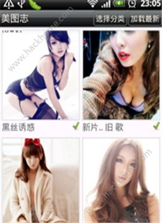 美图志手机版app免费下载 v1.5