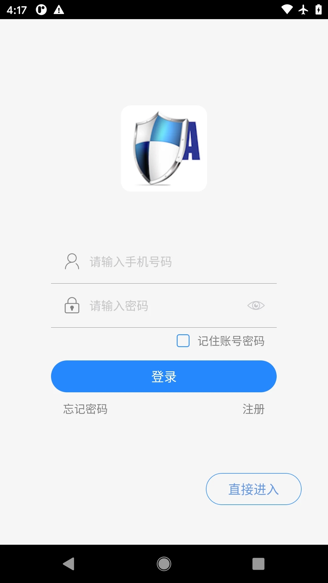 AIalarm智能警报app官方下载图片1