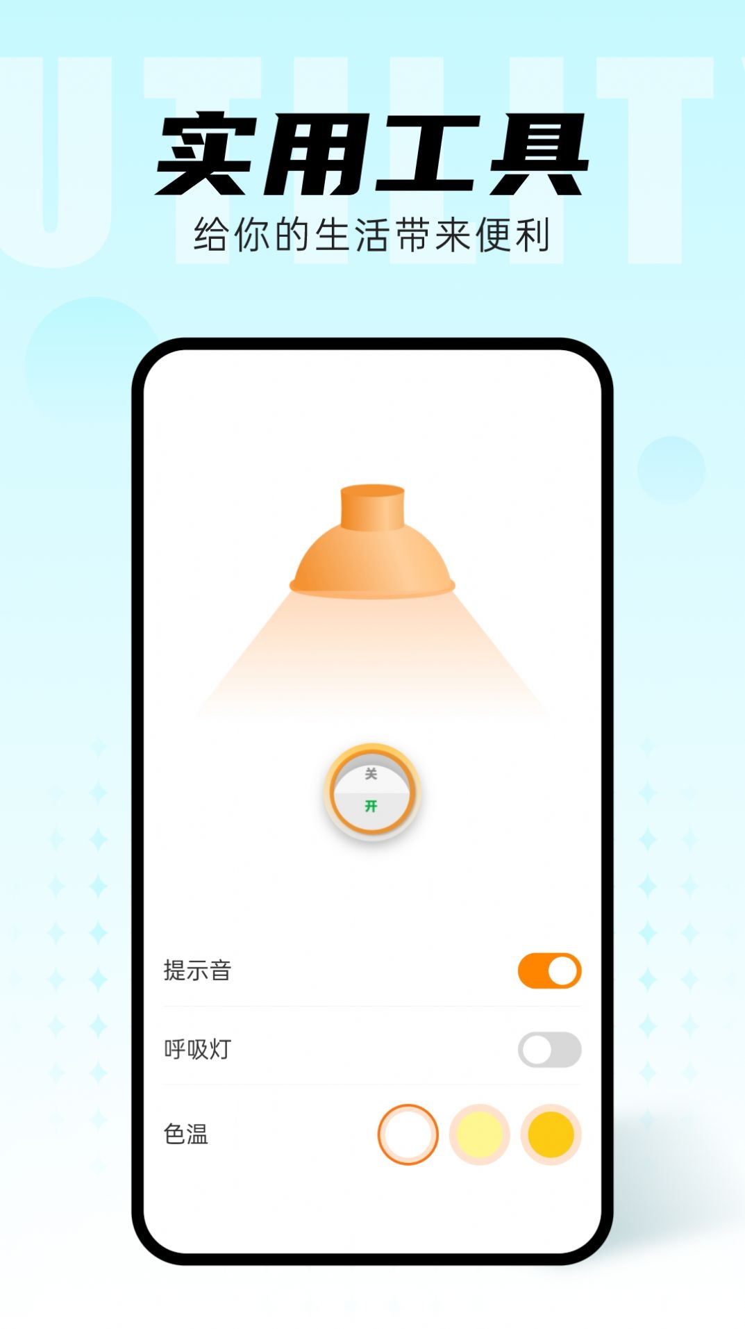 智能动态桌面软件免费下载 v1.0.0