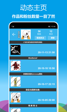 像素绘图app手机版 v1.0.61