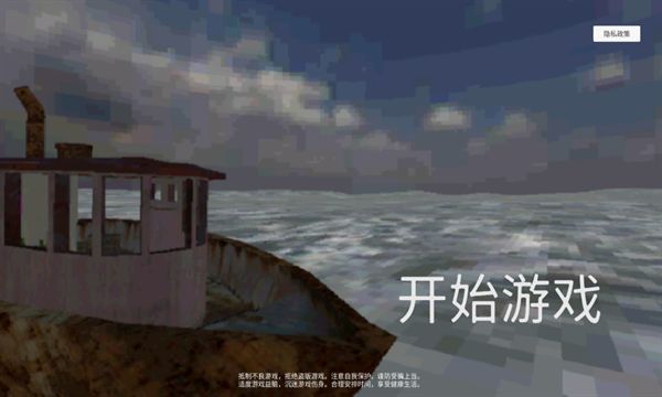 钓鱼怪谈恐怖游戏免广告版下载 v1.0.1