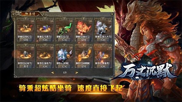 万丈沉默手游正式版下载 v4.5.0