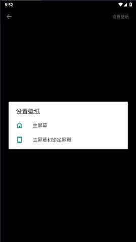 银狼动态壁纸官方下载安装app v1.0