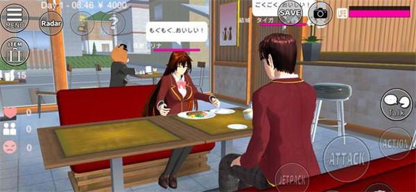 sakura school simulator官方正版2024年下载 v1.039.07