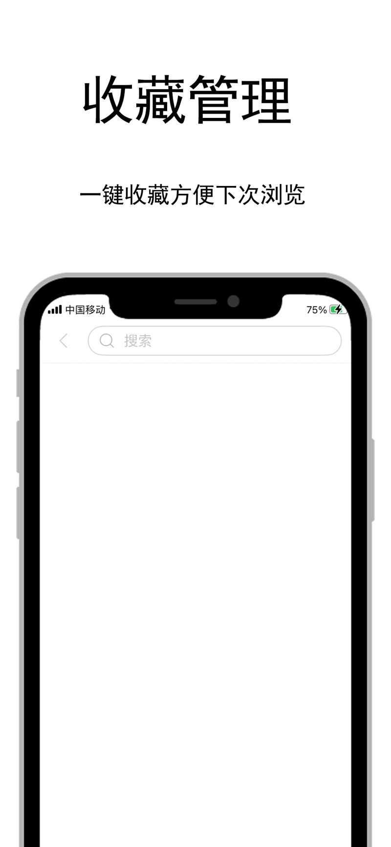 爱阅漫漫画小说app免费下载官方版 v1.1.9