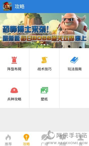 海岛奇兵掌游宝官网安卓版app v45.540.2