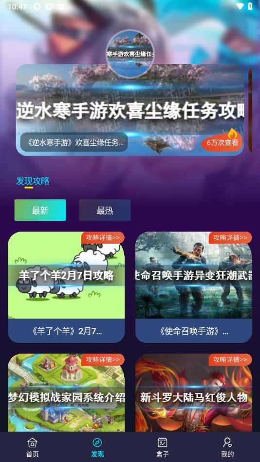 好游快爆游乐园官方下载最新版 v1.0.0