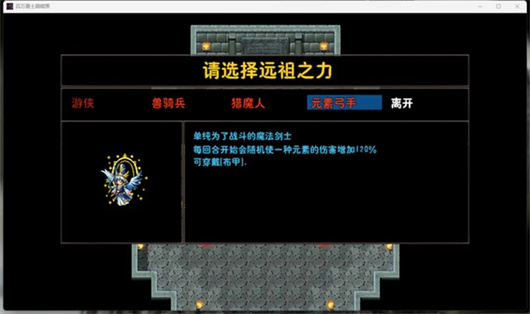 百万勇士刷暗黑手游安卓版下载 v0.1.0