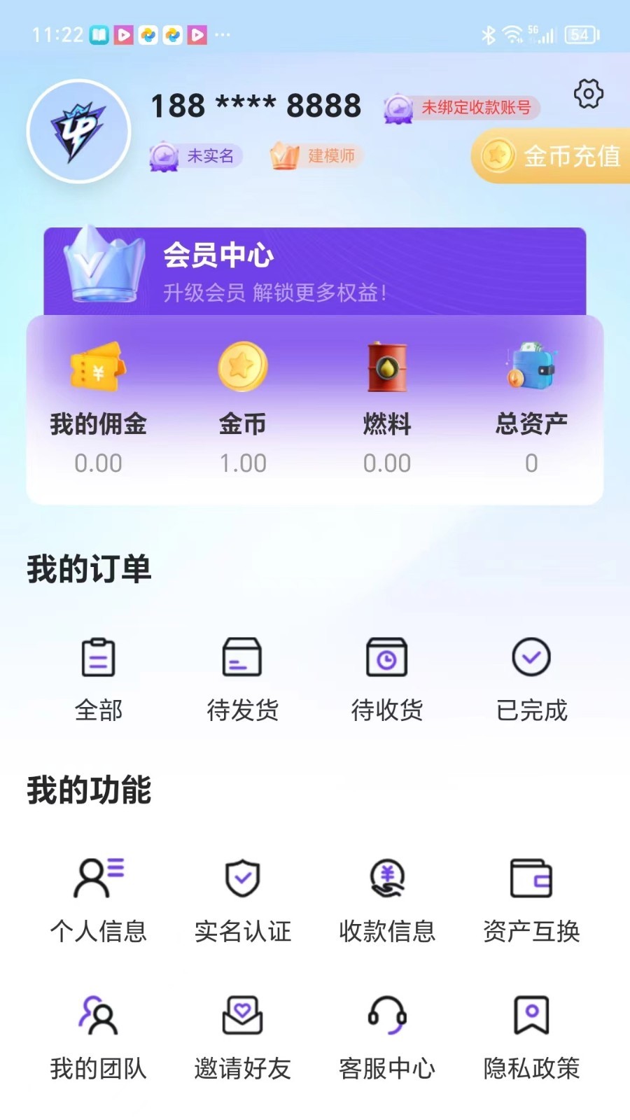 嗨奇潮玩官方下载免费版 v1.4.6