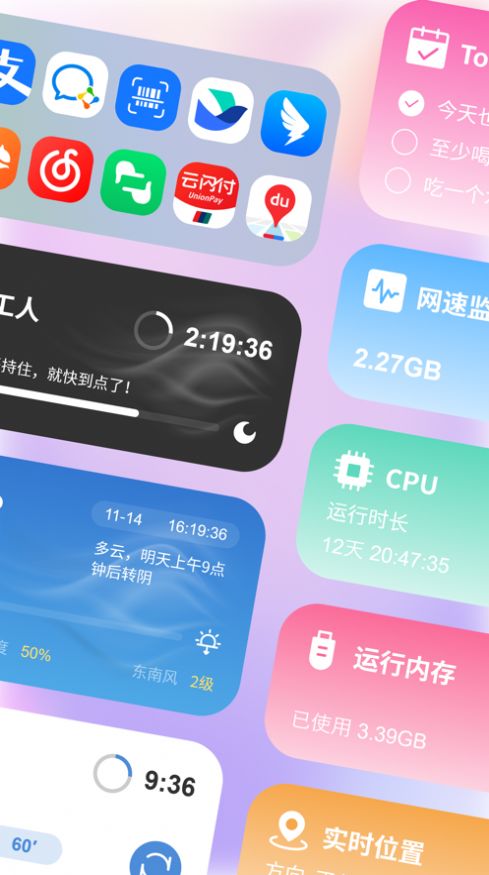 灵动空间壁纸app安卓版 v1.0.1