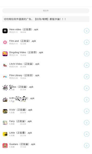 墨雨软件库官方下载免费版 v1.0