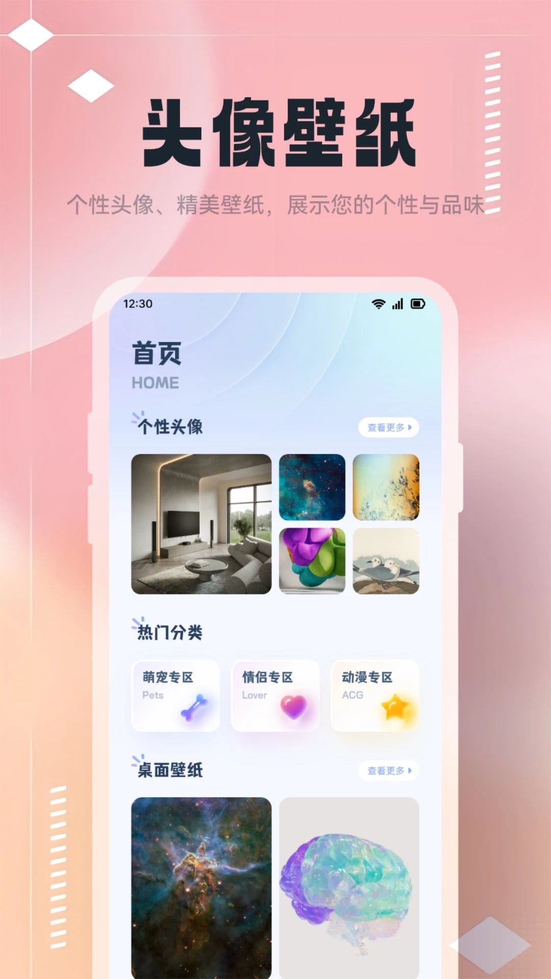 改图鸭Tool图片编辑app下载 v1.1