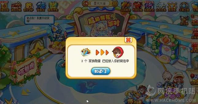 奥奇传说手机版下载免费最新版 v8.0.1780