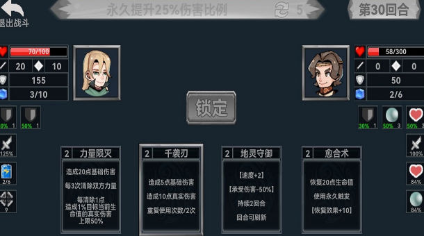 终弈对决官方正版下载 v1.00.14