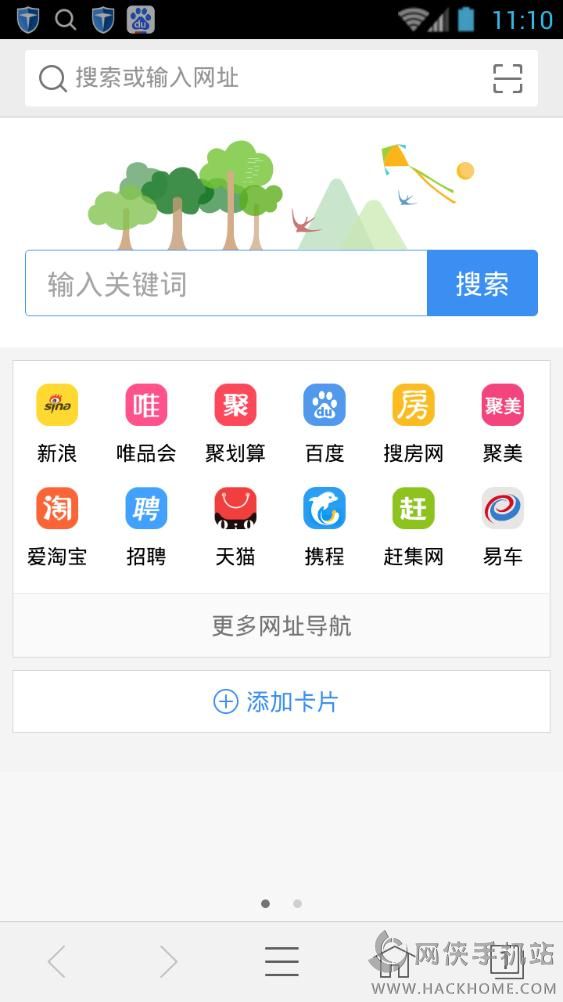 vivo浏览器4.1.2下载最新版app v12.2.0.0