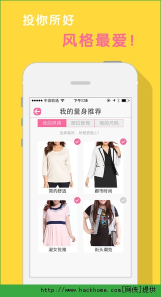 大美优选ios手机版app v2.0.0