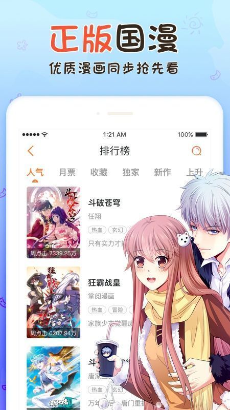 NClientV2客户端官方下载app v3.0.5