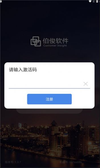 大麦仓储app手机版下载 v1.3.7