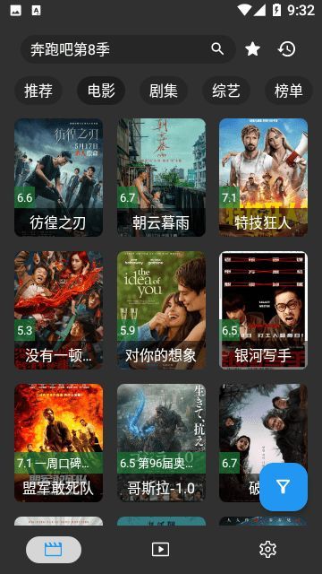 情缘TV电视版官方下载 v5.1.1