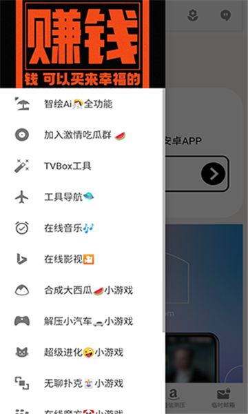 沐丰资源库免费版官方下载 v5.0