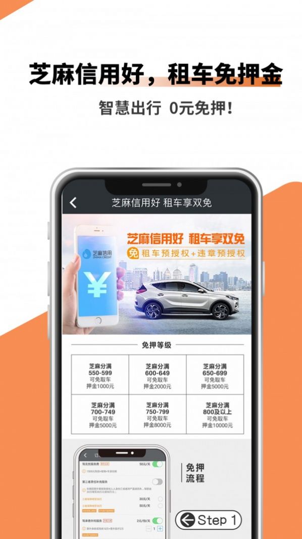 吉客出行app官网下载 v1.0.0