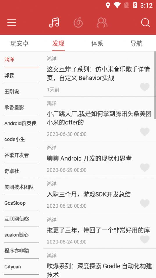 云阅资讯app最新版 v1.0.0