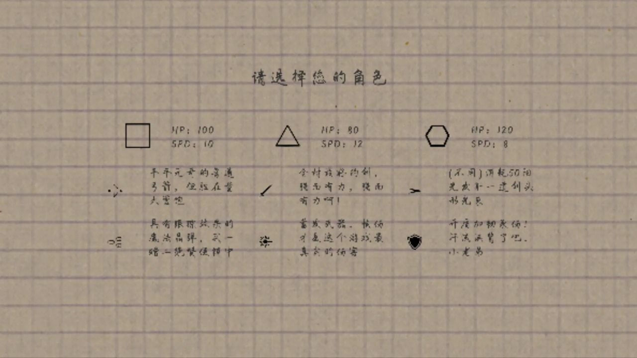 纸间异想官方正版下载 v0.1