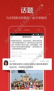 视频头条app手机版官方下载安装 v3.7.13