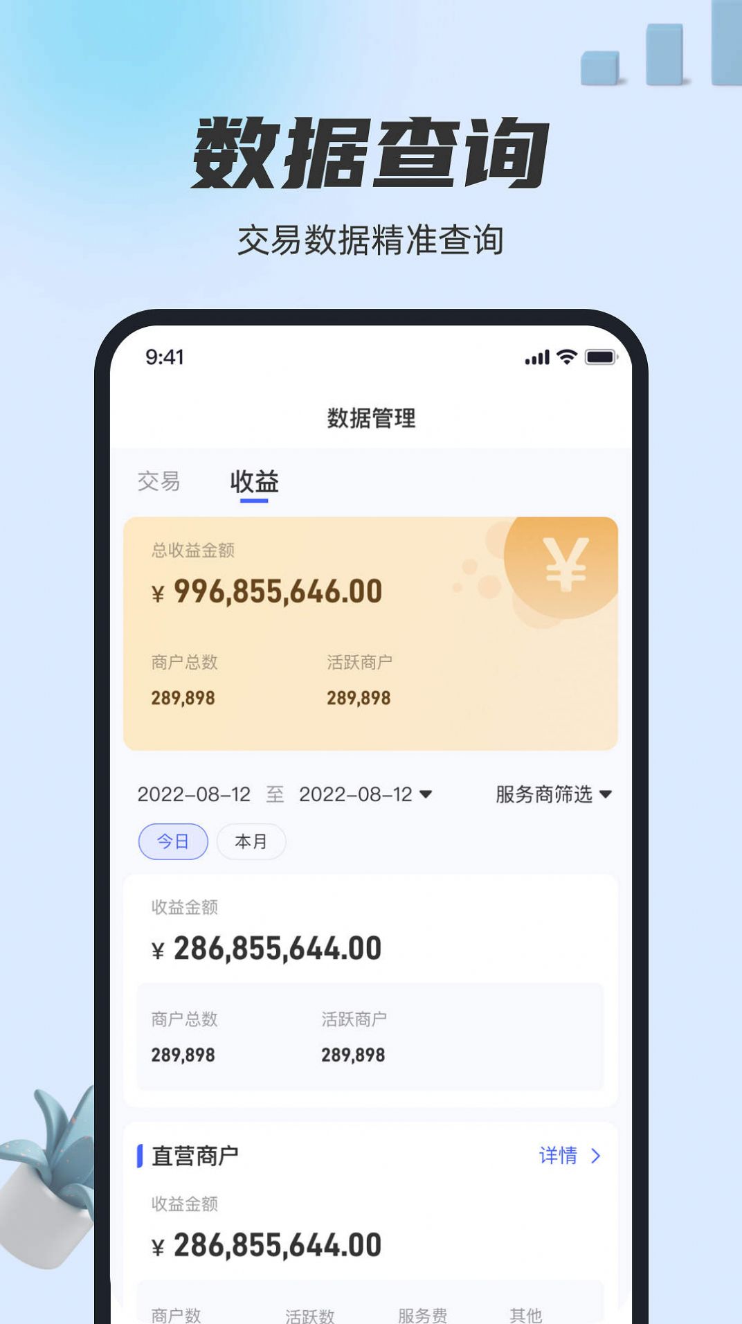 卡通宝app官方下载 v1.0.0