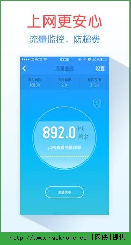 百度安全卫士官网手机版苹果客户端 v9.26.0