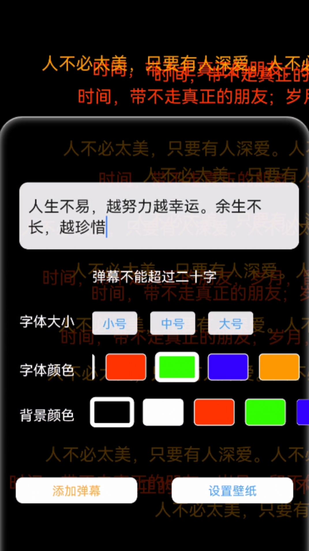 玉玲珑壁纸官方免费下载 v1.0.0