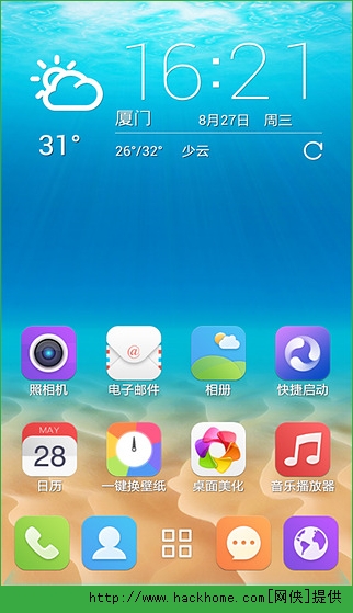 3D宝软桌面iOS手机版app v1.0