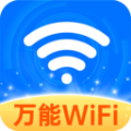 WiFi连连钥匙网络助手下载 v1.0.0