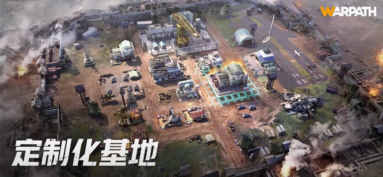 战火勋章武装都市游戏最新版下载 v9.20.14