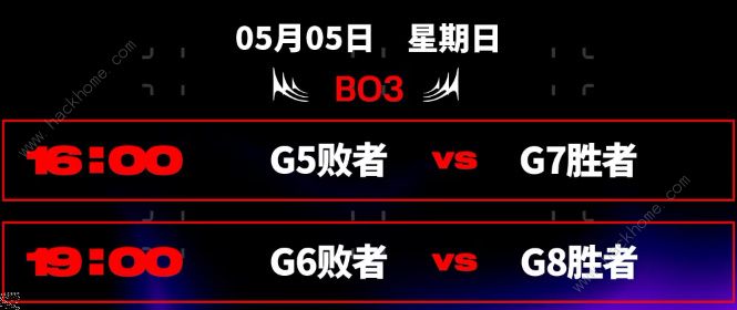 英雄联盟2024MSI入围赛赛程安排表 2024MSI入围赛比赛时间一览图片8