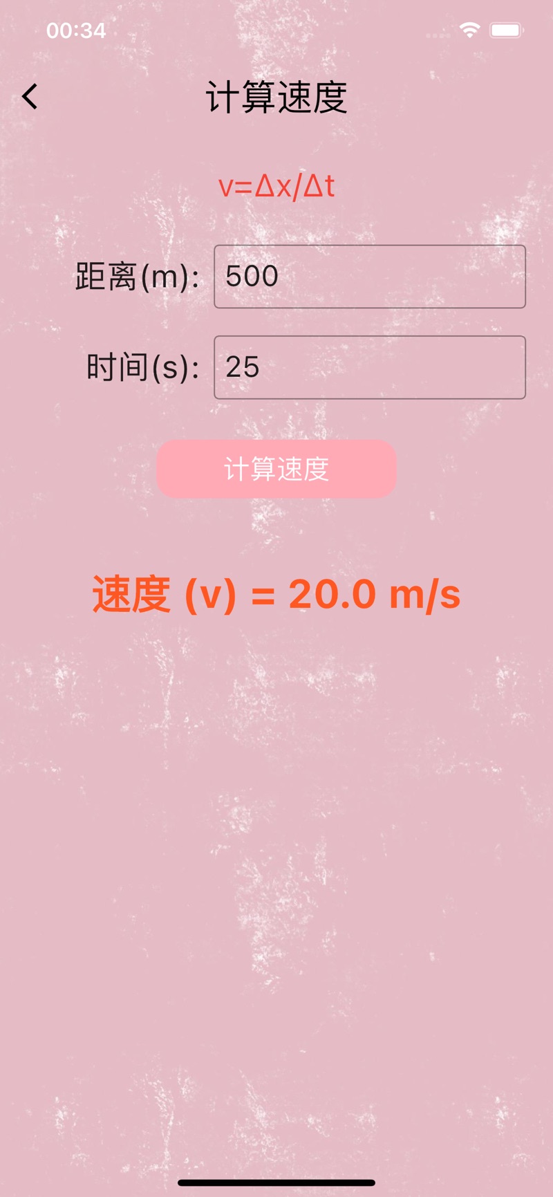 易速兄影视变身版免费下载 v1.0.1