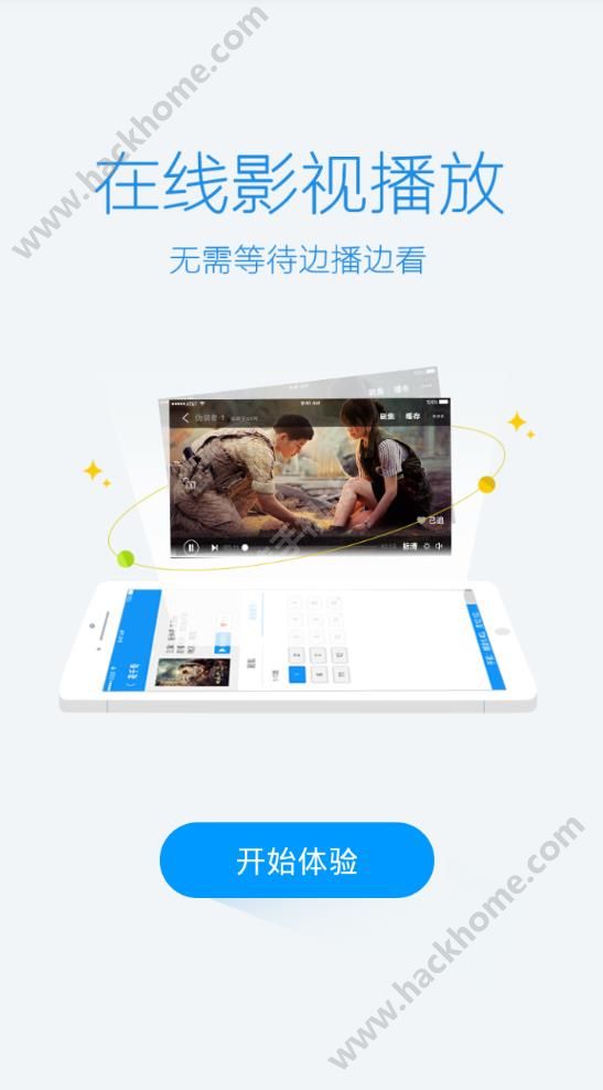 UC浏览器官网手机版app下载 v16.5.1.1302