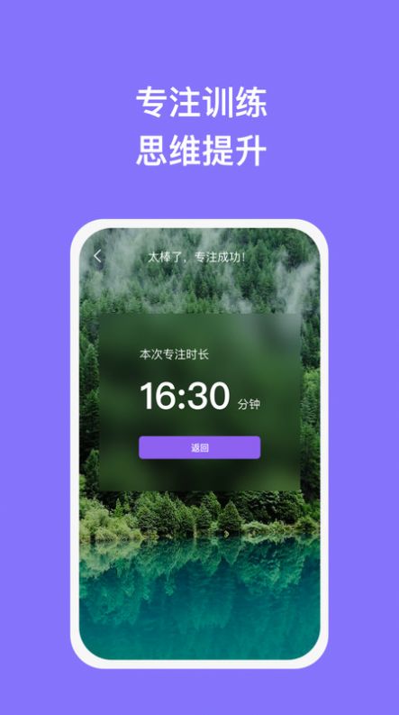 瑞普手机助理软件下载安装 v1.0.2