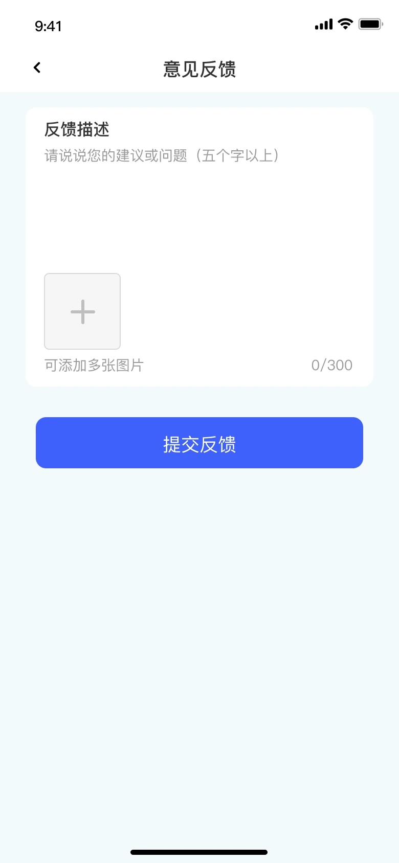 福碟车管家官方手机版下载 v1.0.8